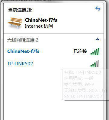 如何使用无线网卡连接台式电脑（详细步骤和注意事项）  第2张
