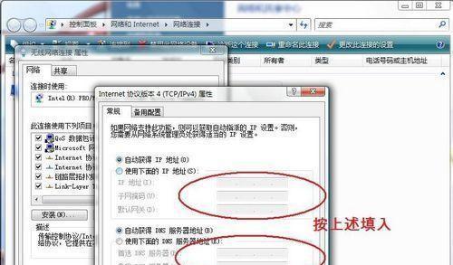 如何使用无线网卡连接台式电脑（详细步骤和注意事项）  第3张