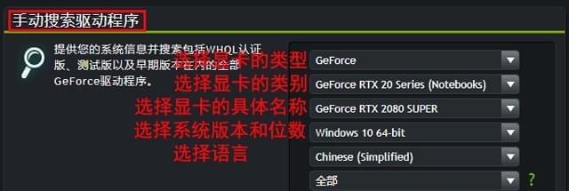 重新安装声卡驱动程序的步骤及注意事项（一步步解决声卡问题）  第1张