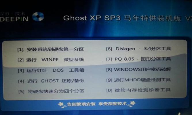 电脑自己重装系统，轻松解决系统问题（简单操作一键完成）  第1张
