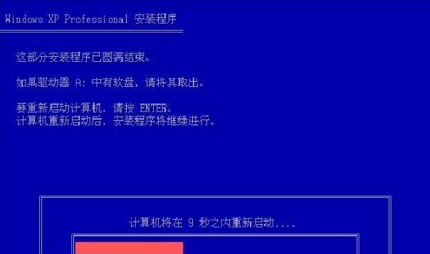电脑自己重装系统，轻松解决系统问题（简单操作一键完成）  第3张