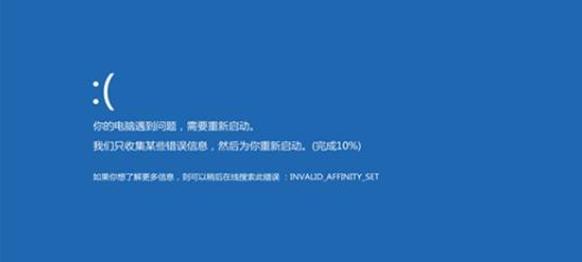 Win10开机慢解决方法（Win10开机时间过长）  第1张