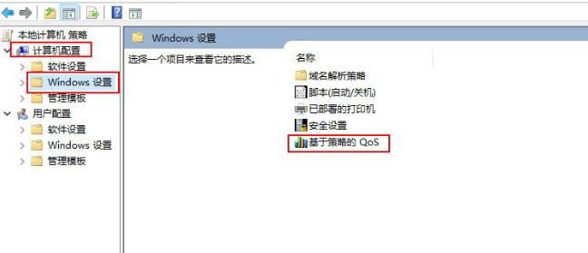Win10开机慢解决方法（Win10开机时间过长）  第3张