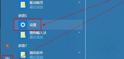如何升级显卡驱动版本（解决显卡驱动版本过低的问题）  第1张