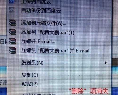 U盘数据恢复方法大揭秘（以量产过的U盘为案例）  第3张