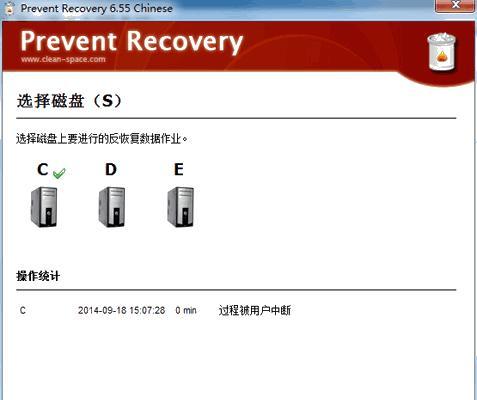 U盘数据恢复方法大揭秘（以量产过的U盘为案例）  第2张