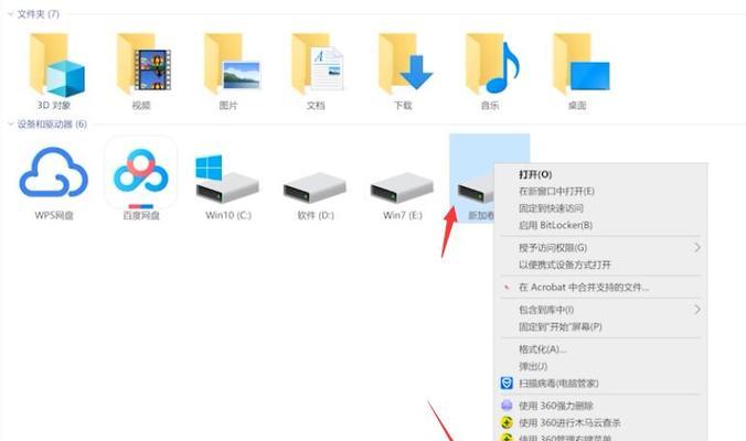 轻松取消U盘写保护状态（简单1招）  第1张