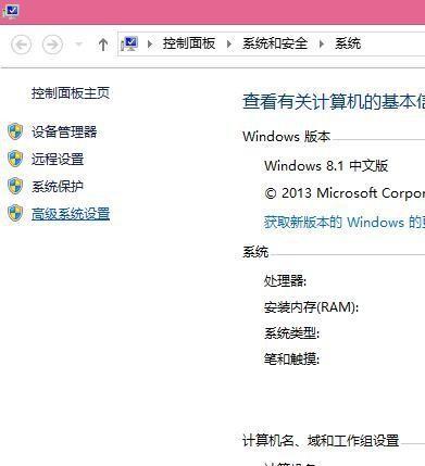 轻松取消U盘写保护状态（简单1招）  第3张