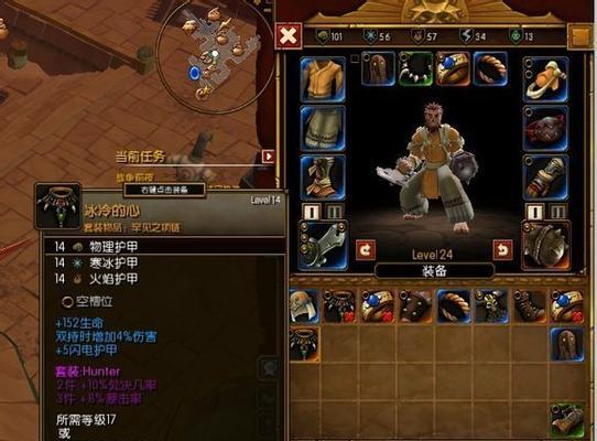 《火炬之光2单机职业选择指南》（探索不同职业）  第3张