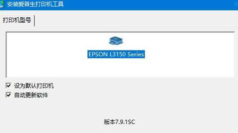 新手如何安装打印机驱动程序（简单易懂的打印机驱动安装教程）  第2张