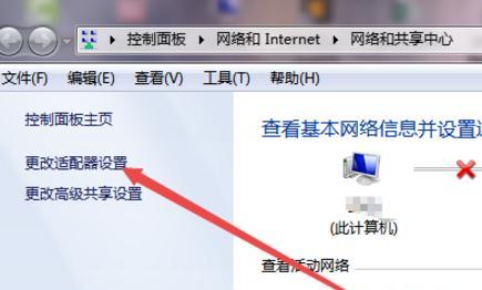 家用电脑重新安装系统的详细流程（轻松搞定）  第3张