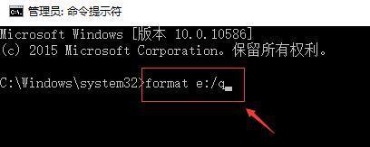 解除U盘写保护的简单方法（分享15个实用的U盘写保护解决方案）  第2张