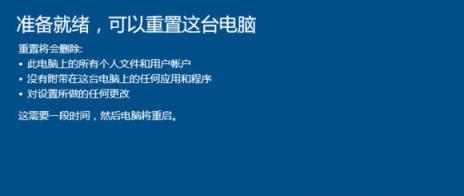 一键还原Win7系统的详细流程（简便高效的系统恢复方法及操作指南）  第2张