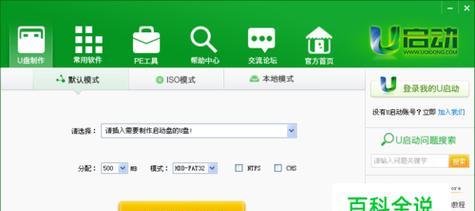 电脑系统盘损坏的处理措施（解决电脑系统盘损坏的有效方法及注意事项）  第2张