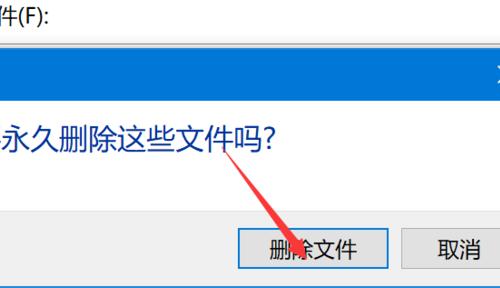 文件恢复技术解析（全面掌握文件恢复技术）  第2张