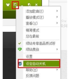 解决电脑自动关机问题的实用方法（轻松解决你电脑频繁自动关机的困扰）  第1张