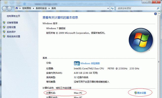 一步步教你如何在电脑上以W7重装系统  第1张
