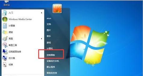 一步步教你如何在电脑上以W7重装系统  第2张