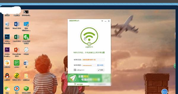 远程控制（以适合打游戏的远程控制为主题的全面介绍）  第1张