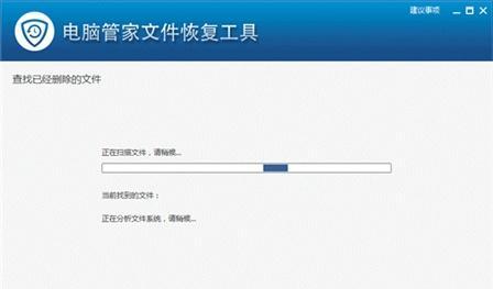 电脑文件凭空消失了怎么办（遗失重要文件不再是问题）  第1张