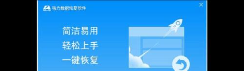 电脑文件凭空消失了怎么办（遗失重要文件不再是问题）  第3张