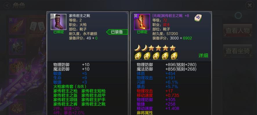手机单机游戏排行榜（畅销热门游戏与经典力作）  第2张