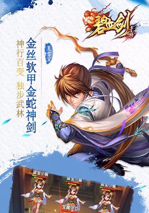 手机单机游戏排行榜（畅销热门游戏与经典力作）  第1张