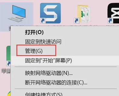 如何解决主机插耳机没声音的问题（详细设置步骤及常见故障排除方法）  第3张