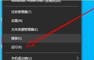 Win10菜单栏假死转圈圈的原因与解决方法（详解Win10菜单栏假死转圈圈问题以及如何应对）  第2张