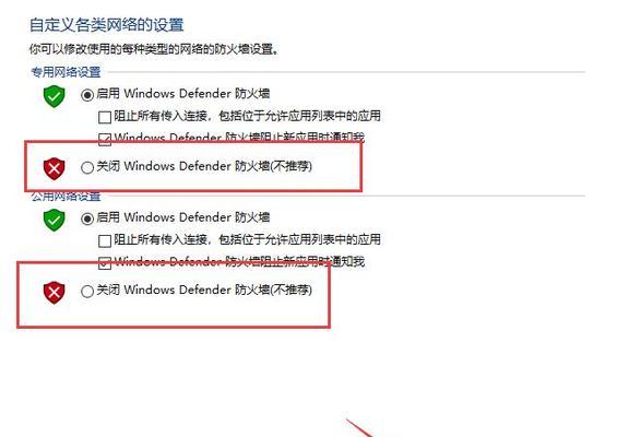 Win10菜单栏假死转圈圈的原因与解决方法（详解Win10菜单栏假死转圈圈问题以及如何应对）  第1张