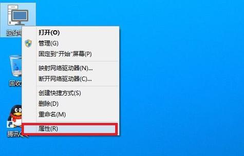 Win10菜单栏假死转圈圈的原因与解决方法（详解Win10菜单栏假死转圈圈问题以及如何应对）  第3张