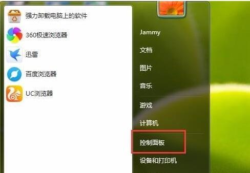 电脑调节屏幕亮度的方法（轻松掌握屏幕亮度调节技巧）  第1张
