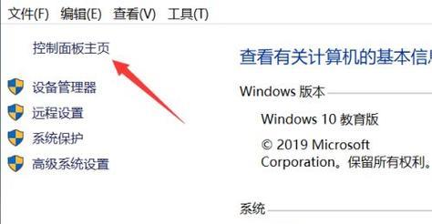 Win10调烟雾头的最清晰分享方法（简单易懂的Win10调烟雾头教程）  第3张