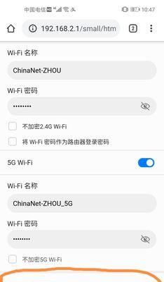 华为无线网卡使用教程（轻松上网）  第3张