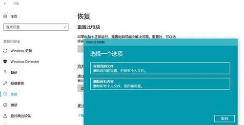 电脑Windows版本低升级小窍门（如何顺利升级低版本Windows系统）  第1张