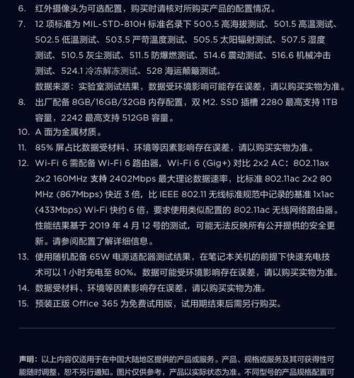 笔记本伪黑屏自修方法（解决笔记本伪黑屏问题的实用技巧）  第2张
