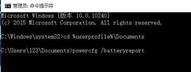 深入了解Win10安全模式命令提示符（掌握Win10安全模式命令提示符的使用技巧与方法）  第1张