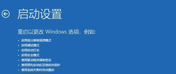 深入了解Win10安全模式命令提示符（掌握Win10安全模式命令提示符的使用技巧与方法）  第3张