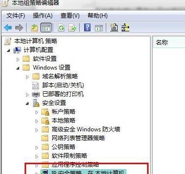 教你如何永久关闭Windows端口命令（有效防范安全风险）  第1张