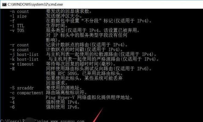 教你如何永久关闭Windows端口命令（有效防范安全风险）  第3张