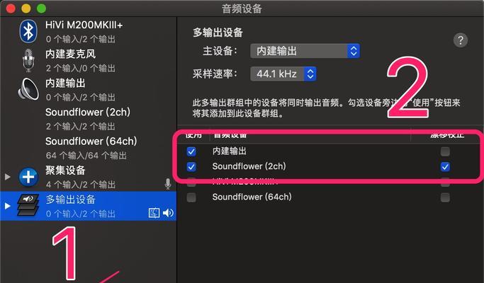 解决方法（通过软件和硬件解决方案克服没有音频输出设备的问题）  第3张