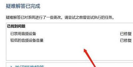 解决方法（通过软件和硬件解决方案克服没有音频输出设备的问题）  第1张