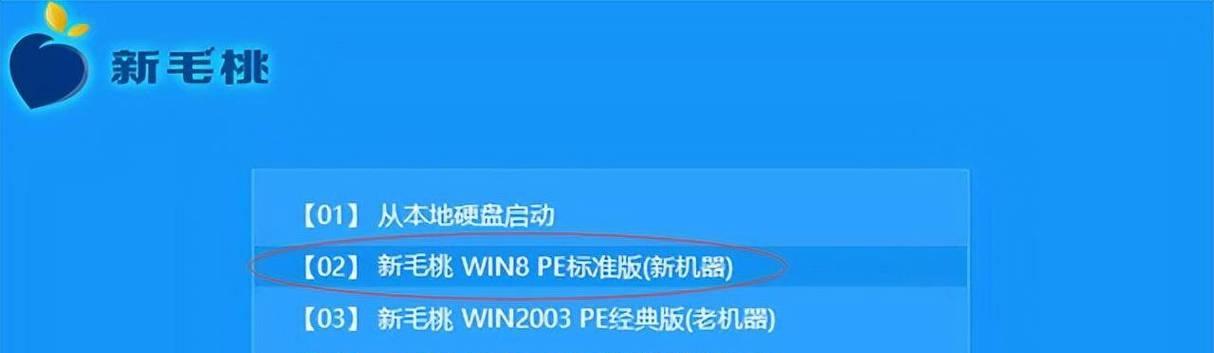 电脑程序重装系统教程（轻松掌握电脑系统重装技巧）  第1张