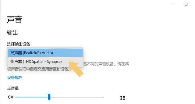 电脑无声音故障的解决方法（轻松解决电脑无声音的常见问题）  第1张