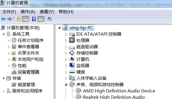 电脑无声音故障的解决方法（轻松解决电脑无声音的常见问题）  第3张