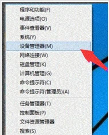 解决资源管理器停止工作的方法（快速有效解决资源管理器停止工作的突发问题）  第1张