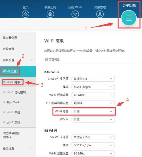 一步步教你更换WiFi路由器，轻松享受高速网络（通过简单的步骤）  第1张