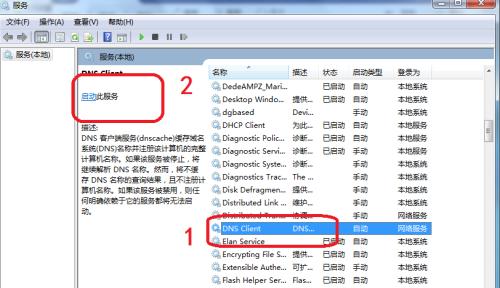 手机服务器地址的获取方法及应用场景  第1张