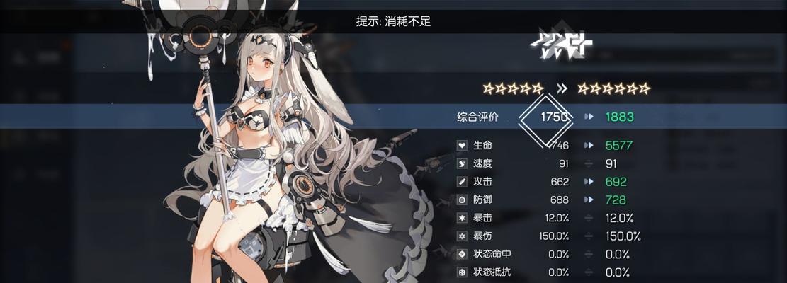 机动战姬聚变银河装备搭配指南（掌握装备搭配技巧）  第1张