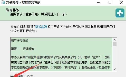 了解eml格式文件的定义和打开方法（探索eml文件在日常生活中的应用场景）  第1张